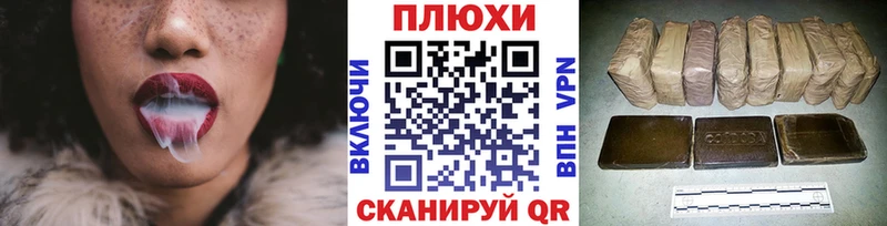 Наркошоп купить Марихуана МЕФ Cocaine НБОМе Гашиш СОЛЬ Дигора