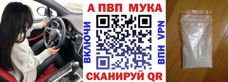 Alpha PVP кристаллы  Купить  Дигора 