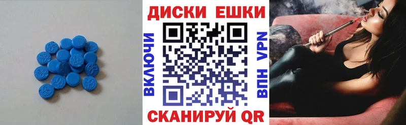 ЭКСТАЗИ Punisher  Купить где  Дигора 