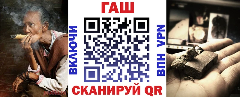 Купить где  Дигора  Гашиш гашик 