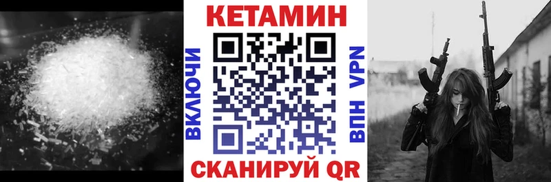 Купить  Дигора  КЕТАМИН VHQ 