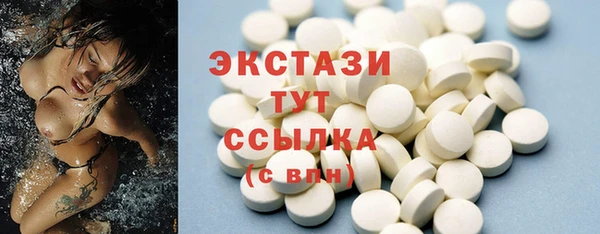 прущие грибы Бородино