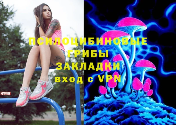 кристаллы Бугульма