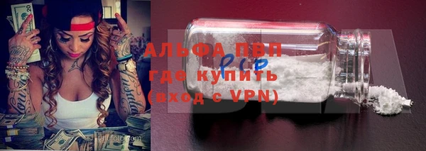 кристаллы Бугульма