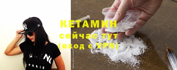 бошки Беломорск