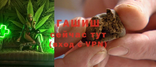 кристаллы Бугульма