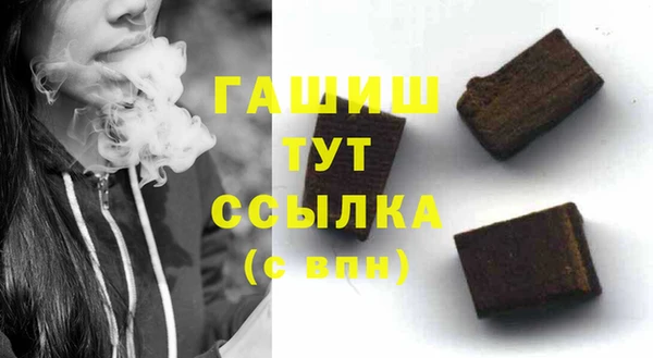 кристаллы Бугульма