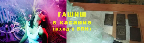крисы Бронницы