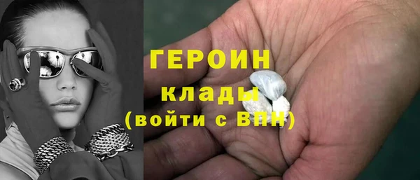 кристаллы Бугульма