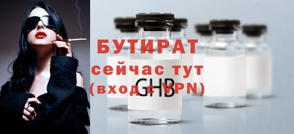 крисы Бронницы