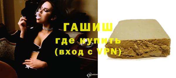 кристаллы Бугульма