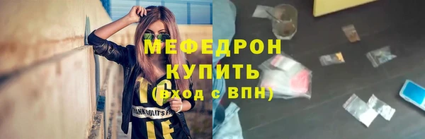 прущие грибы Бородино