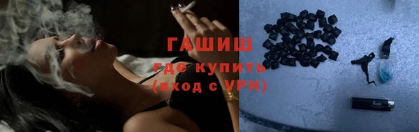 амфетамин Белокуриха