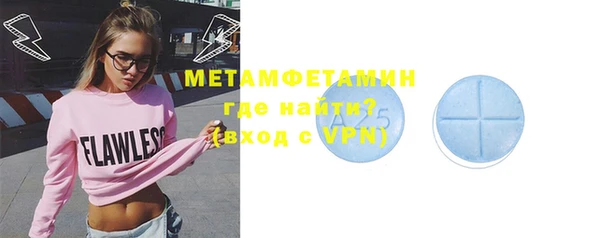кристаллы Бугульма