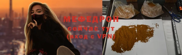 крисы Бронницы
