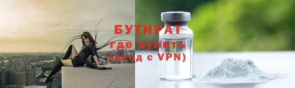 кристаллы Бугульма