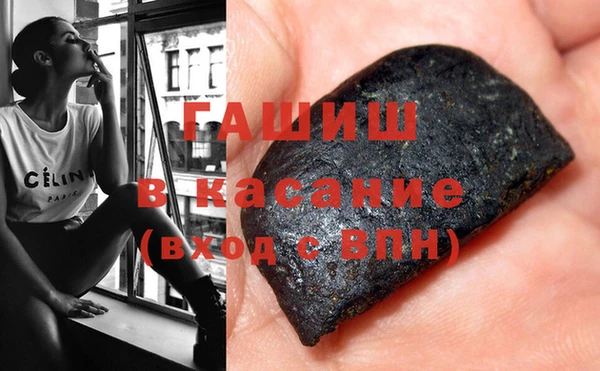 эйфоретик Белая Холуница