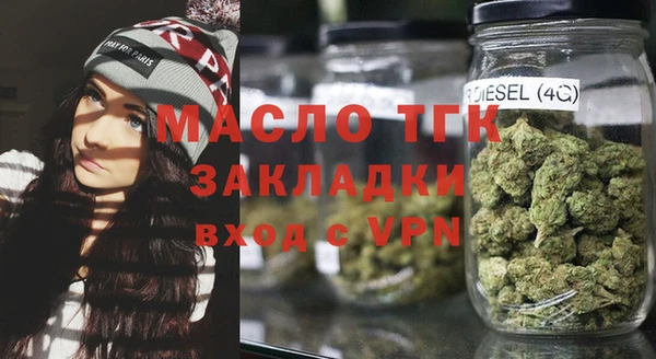 кристаллы Бугульма