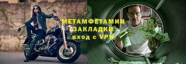 крисы Бронницы