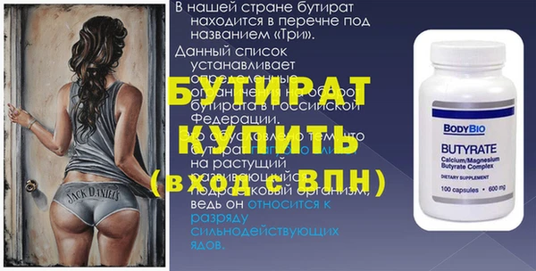 амфетамин Белокуриха