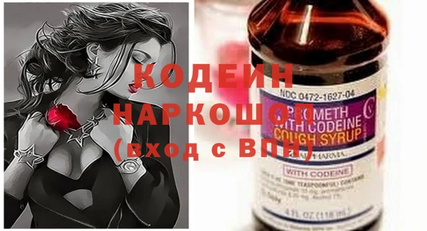 кристаллы Бугульма