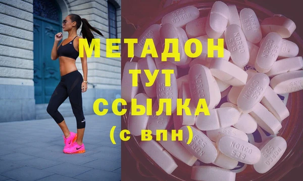 трава Белая Калитва