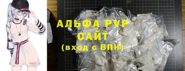 кристаллы Бугульма