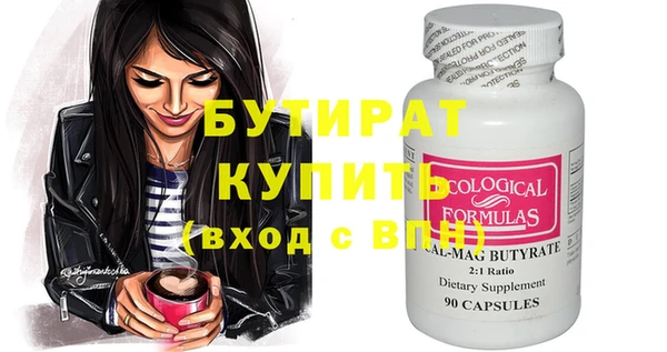 крисы Бронницы