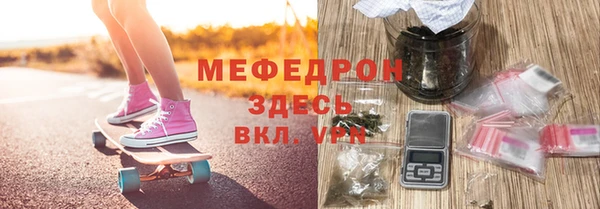 прущие грибы Бородино