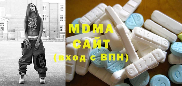 крисы Бронницы