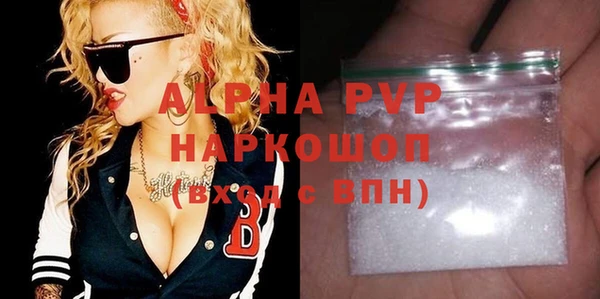 крисы Бронницы