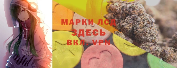 кристаллы Бугульма