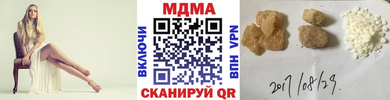 MDMA кристаллы  Купить закладки  Дигора 