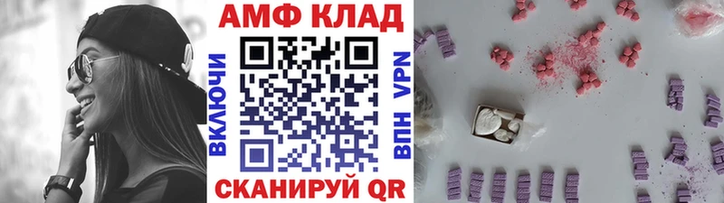 Купить  Дигора  МЕТАМФЕТАМИН кристалл 