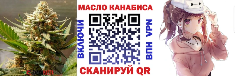 Дистиллят ТГК THC oil  Купить закладки  Дигора 